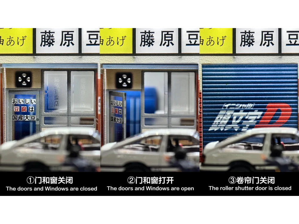 G Fans 1/64 Initial D Fujiawara Theme Diorama with LED Light