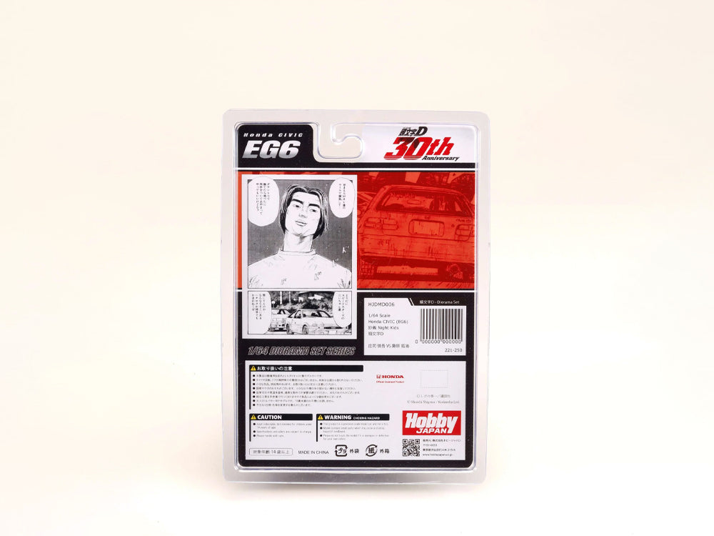 Hobby Japan x JDM64 1/64 Honda Civic EG6 Myogi Night Kids - Shingo Shoji vs Takumi Fujiwara