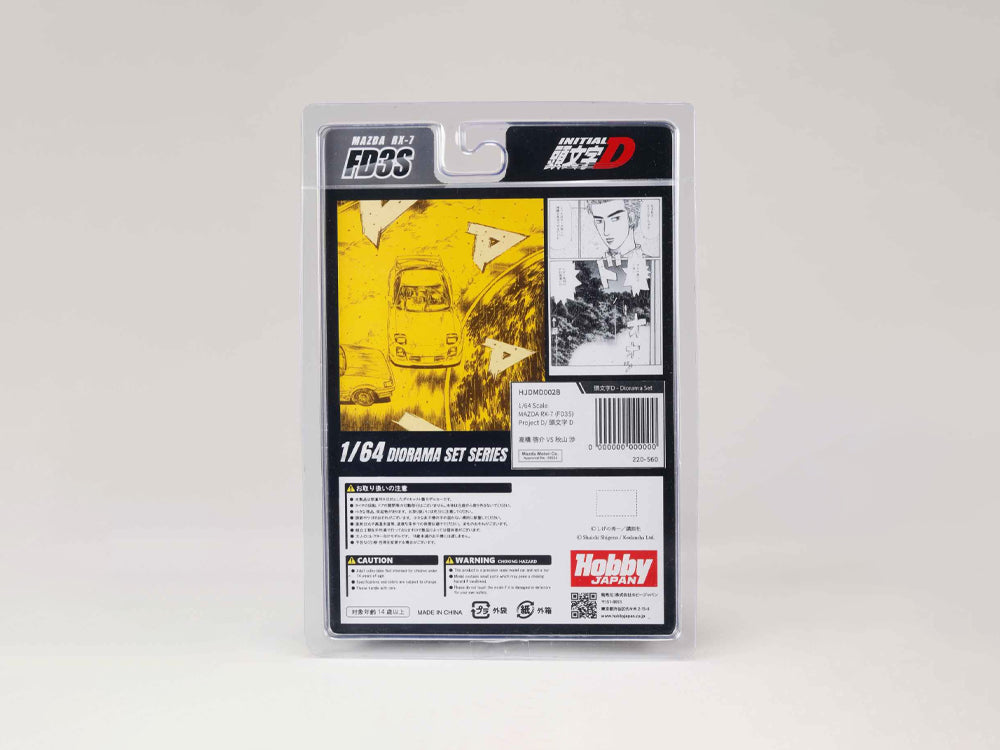 Hobby Japan x JDM64 1/64 Mazda RX7 FD3S Project D Keisuke Takahashi vs Wataru Akiyama