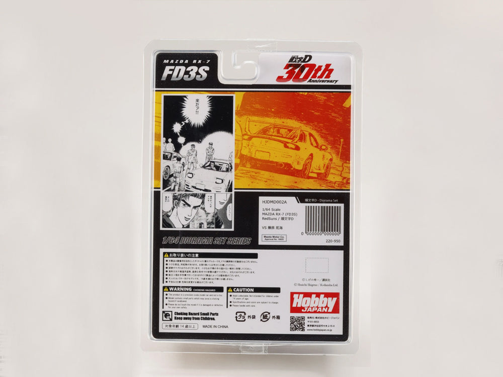 Hobby Japan x JDM64 1/64 Mazda RX7 FD3S Red Suns Keisuke Takahahi vs Takumi Fujiwara Initial D