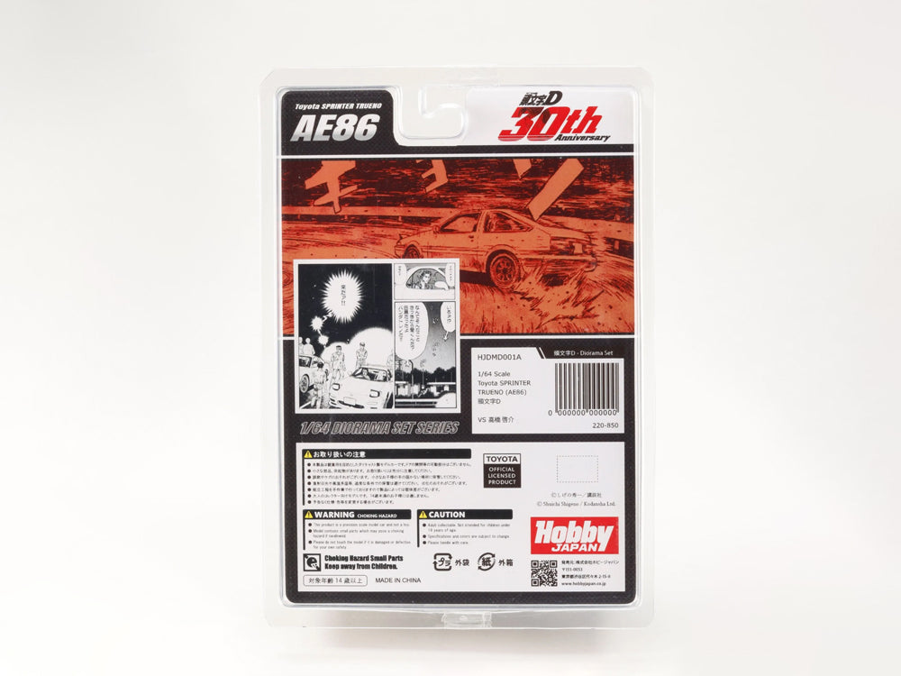 Hobby Japan x JDM64 1/64 Toyota Sprinter AE86 vs Keisuke Takahashi Initial D