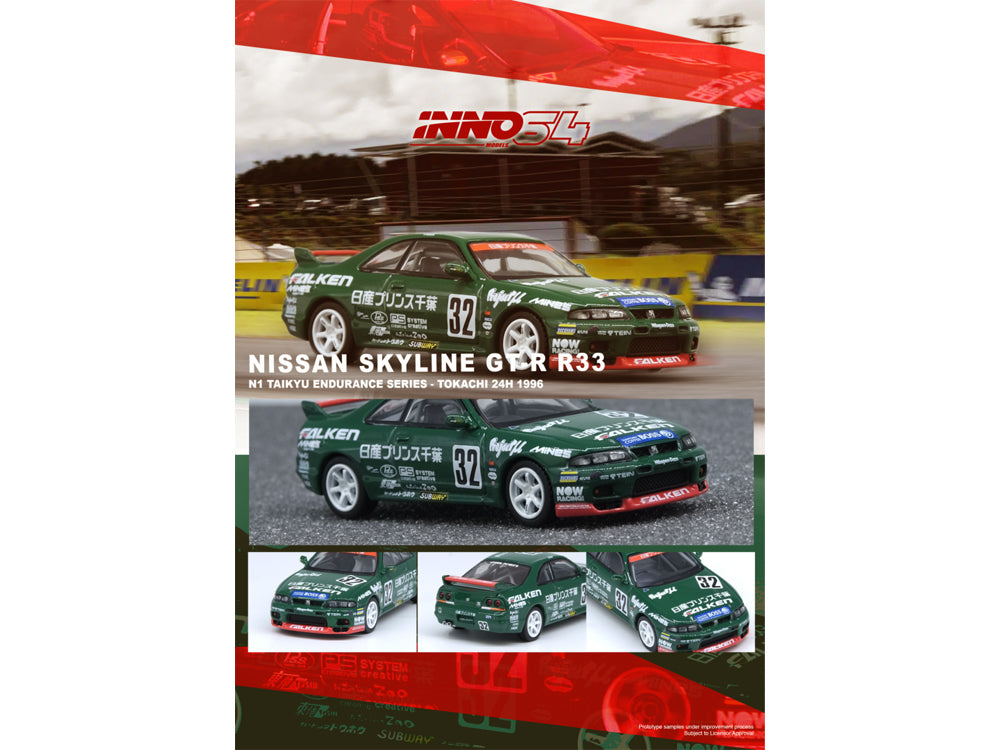 Inno64 Nissan Skyline GT-R R33 #32 Prince Chiba Falken N1 Super Endurance Series Tokachi 24Hour 1996