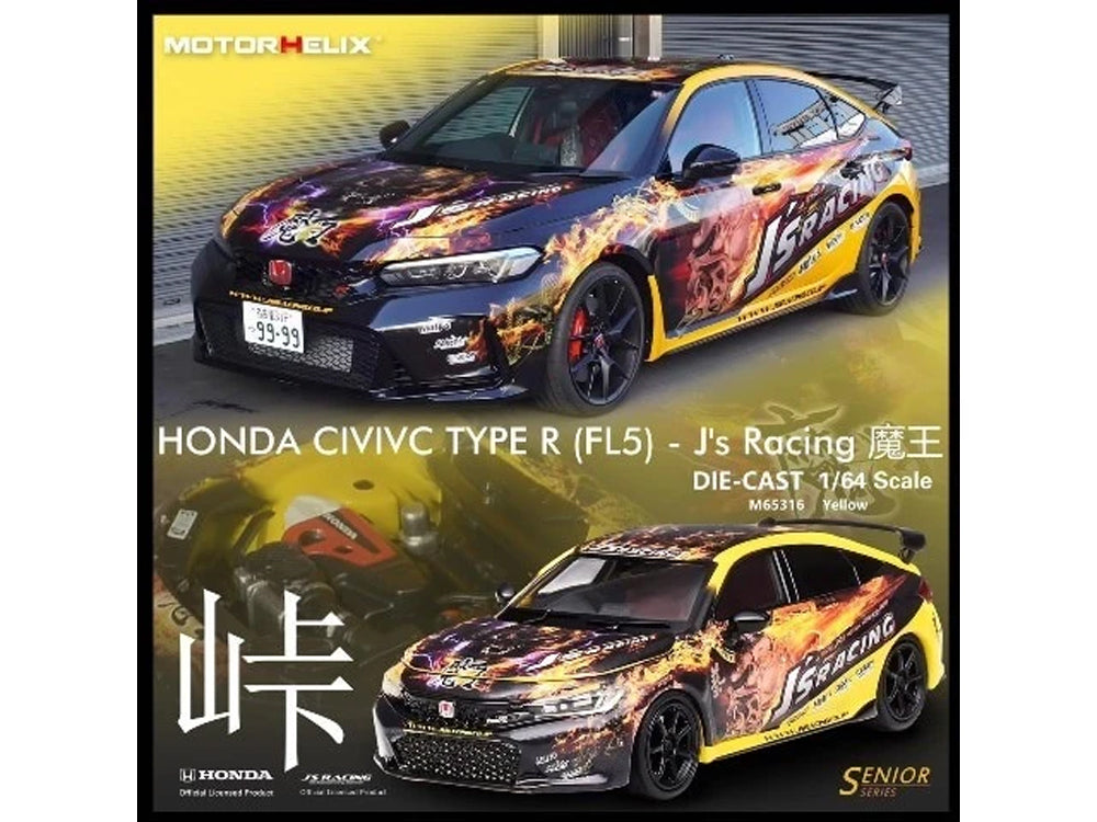 Motor Helix 1/64 Honda Civic Type R FL5 J's Racing Demon King Livery