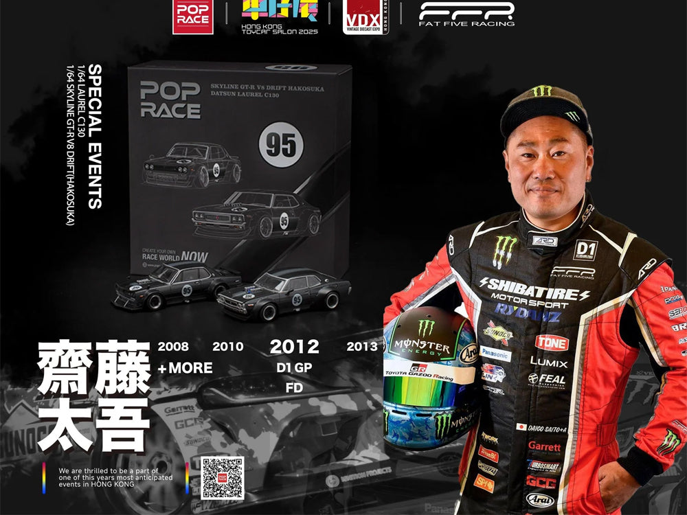 Pop Race 1/64 Event Boxset Datsun Laurel C130 & Nissan Skyline GT-R V8 Drift Hakosuka Gloss & Matte Liveries