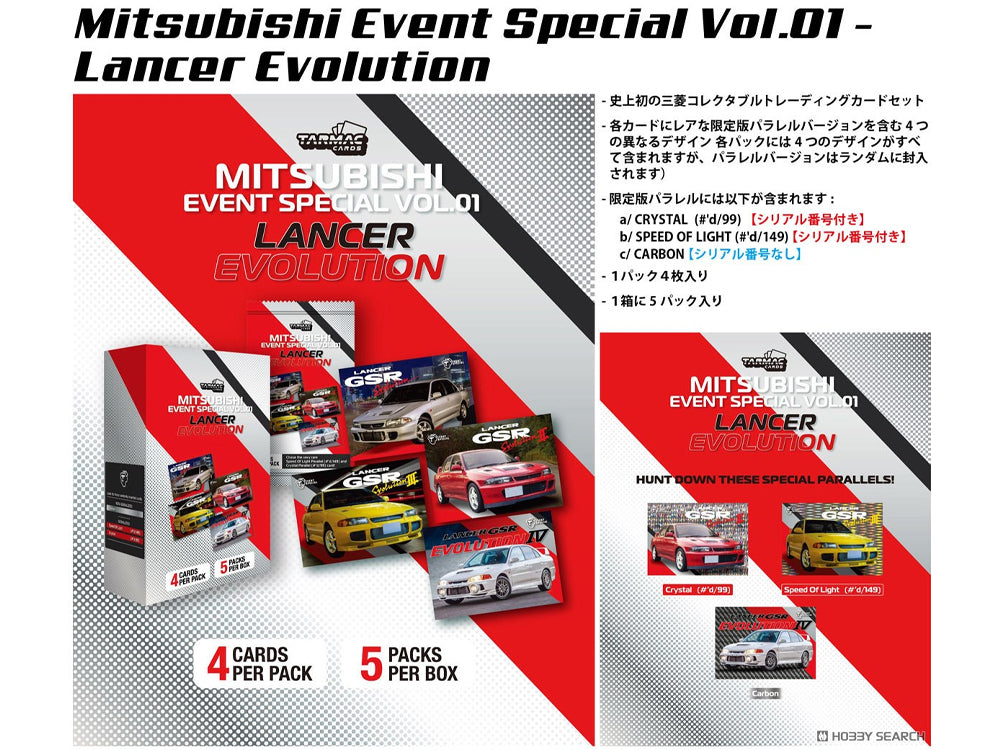 Tarmac Cards Mitsubishi Event Special Vol. 01 Individual Pack