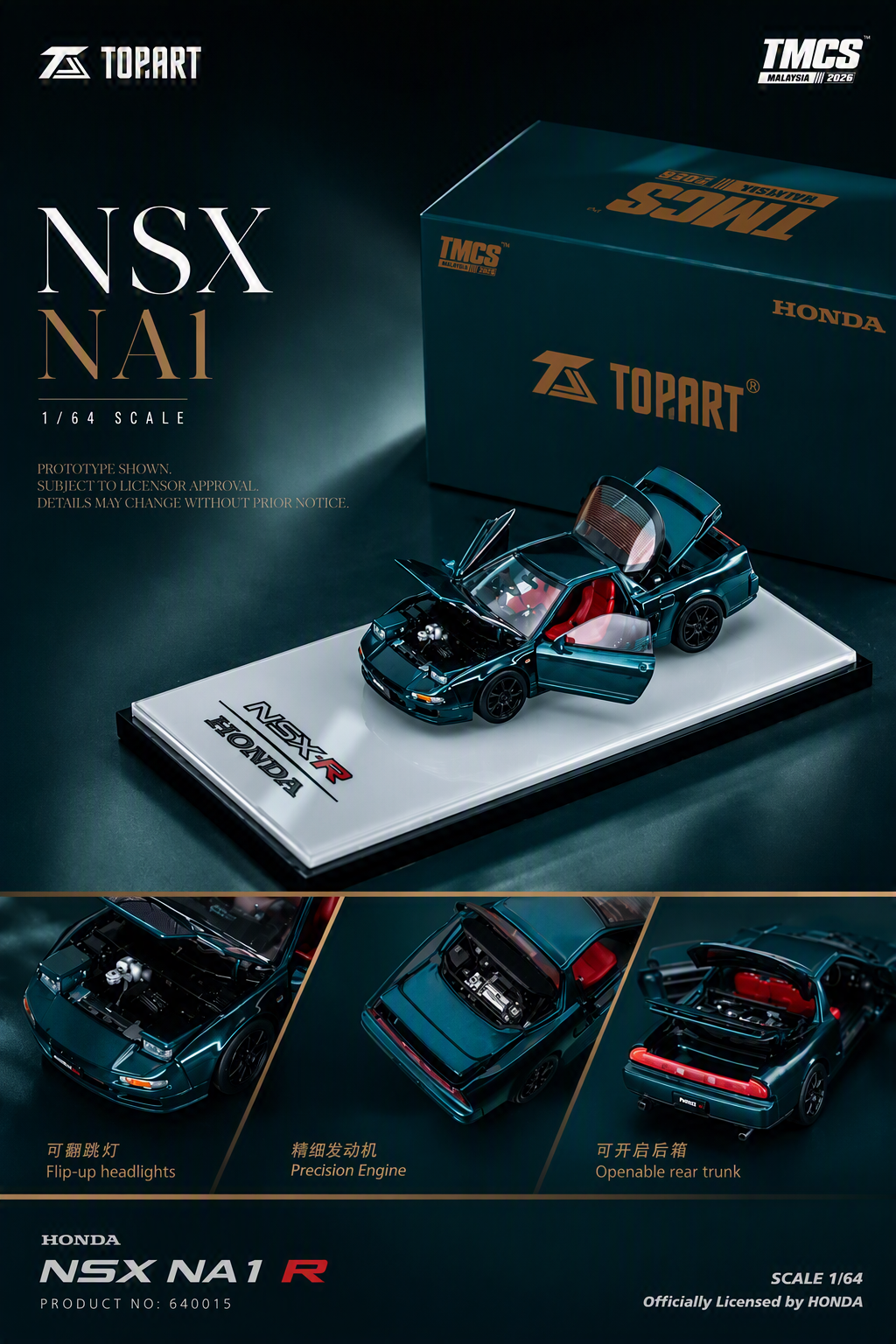 Top Art 1/64 Honda NSX-R NA1 Metallic Dark Green 2026 TMCS Exclusive